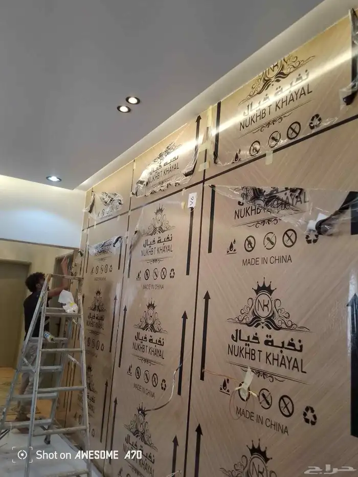 دهان مباني خميس مشيط وابهاء 0