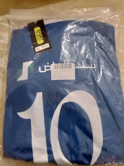 عدد 2 طقم نادي الهلال كامل 1