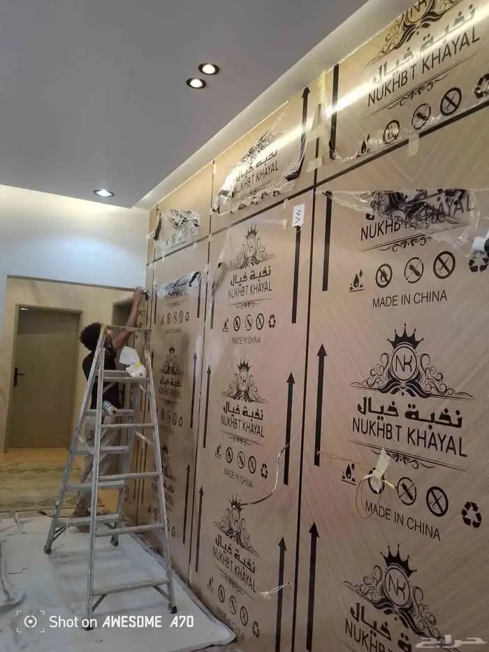دهان مباني خميس مشيط وابهاء 2