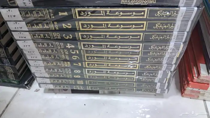 كتب منوعة ونادرة 6