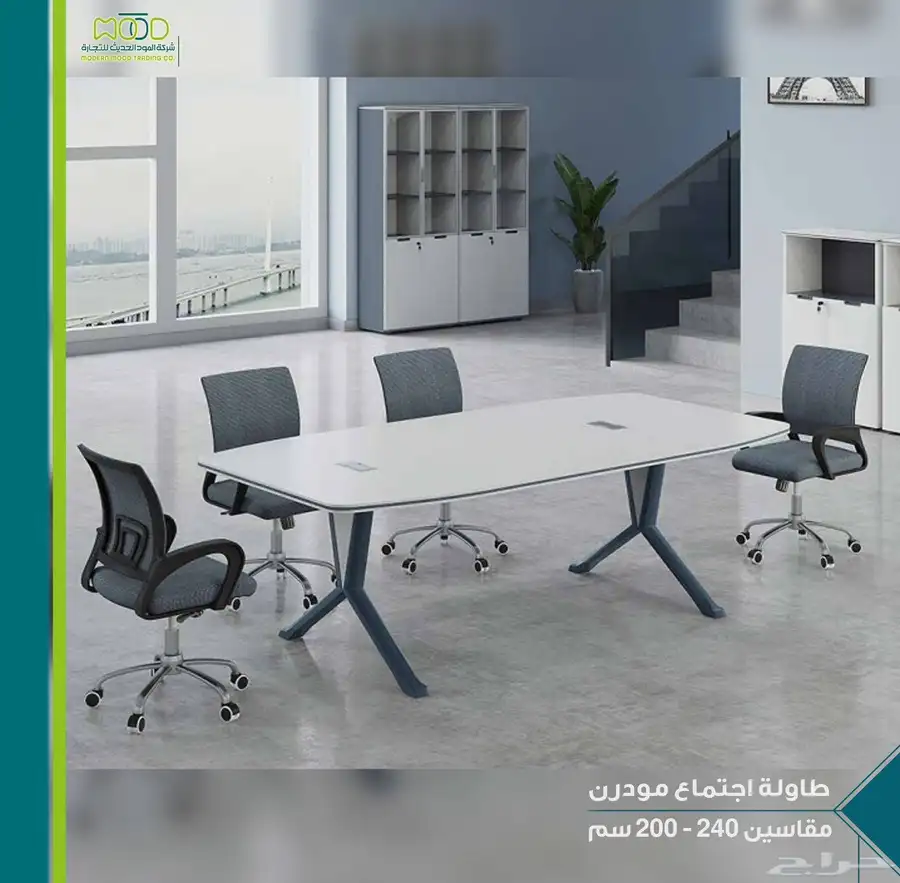 اثاث مكتبي   وحدات عمل  تنفيذ مشاريع حكوميه  كراسي -مكاتب 17