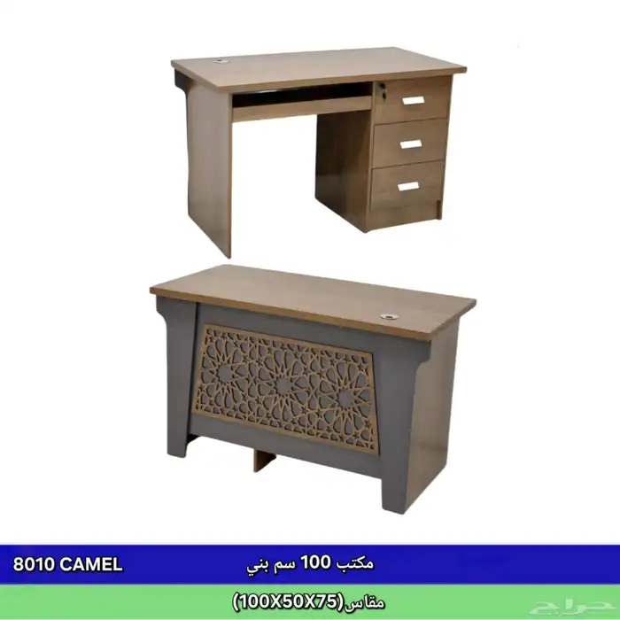 مكاتب نقش الإسلامية متوفرة الآن 4