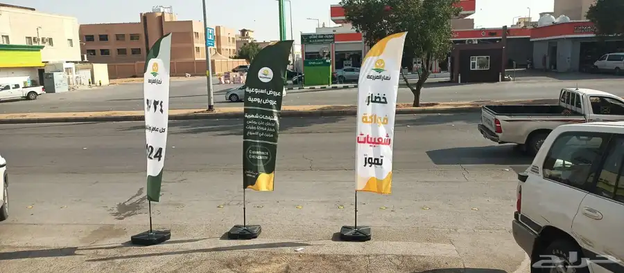 مطابع ركائز الأولى 3
