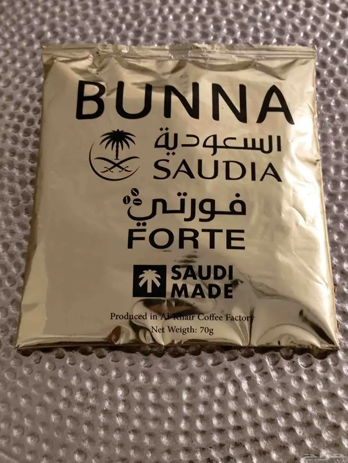 قهوه الخطوط السعوديه (فورتي) 0