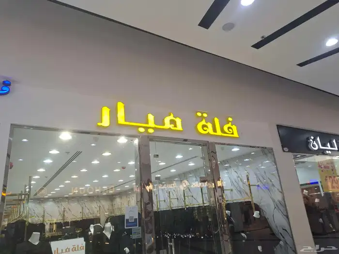 خطاط لوحات 0