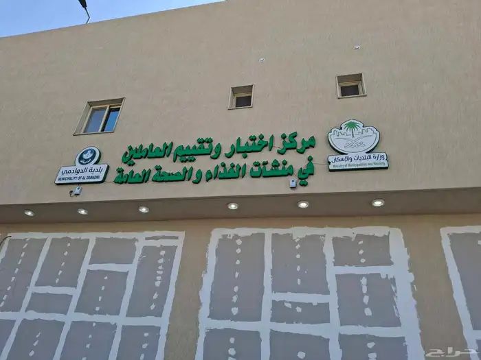 خطاط لوحات 6