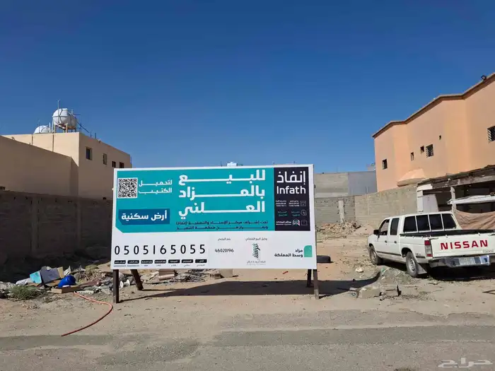 خطاط لوحات 5