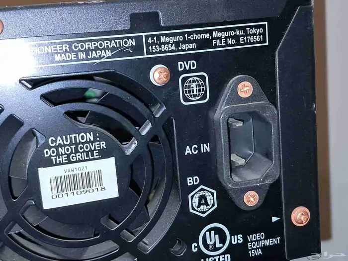 امليفاير بايونير 2