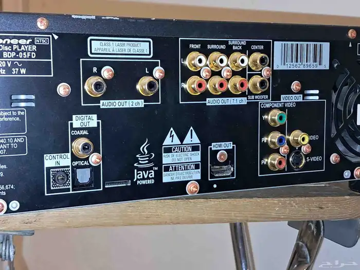 امليفاير بايونير 4