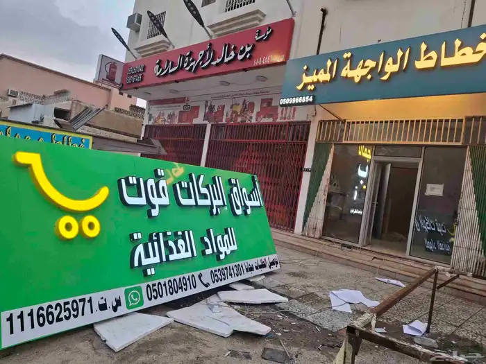 خطاط لوحات 8
