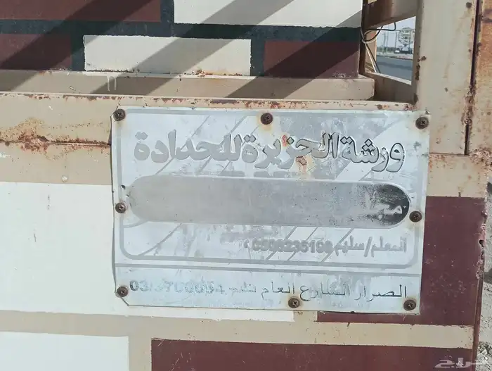 كرفان 6