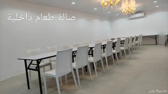 استراحة 1800متر مناسبات و دوريات اجتماعية و عائلية 9