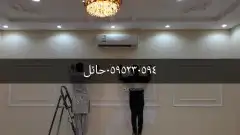 بويا ديكورات 6