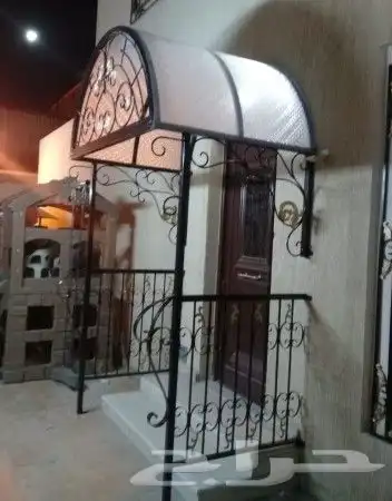 حداد 1