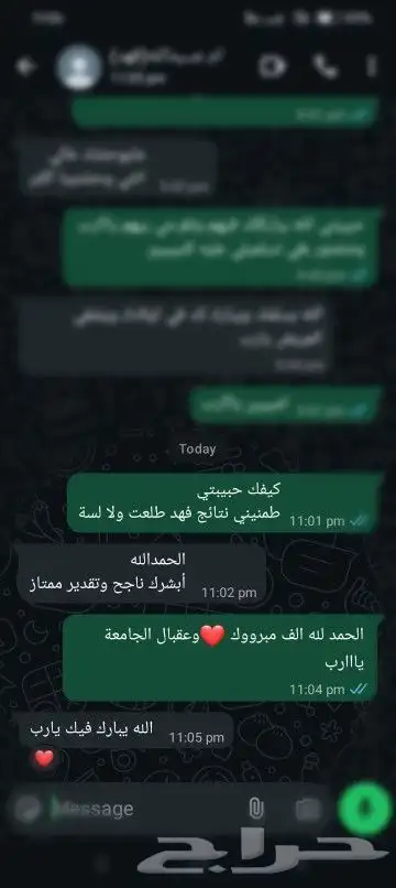 معلمة خصوصية  معلمة لغة إنجليزية  تأسيس ومناهج 0
