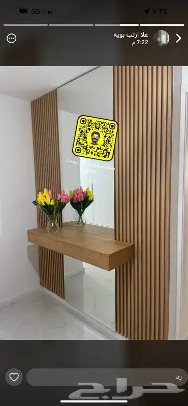 دهانات وديكورات حائل للتواصل 0