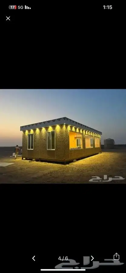 بركسات 4