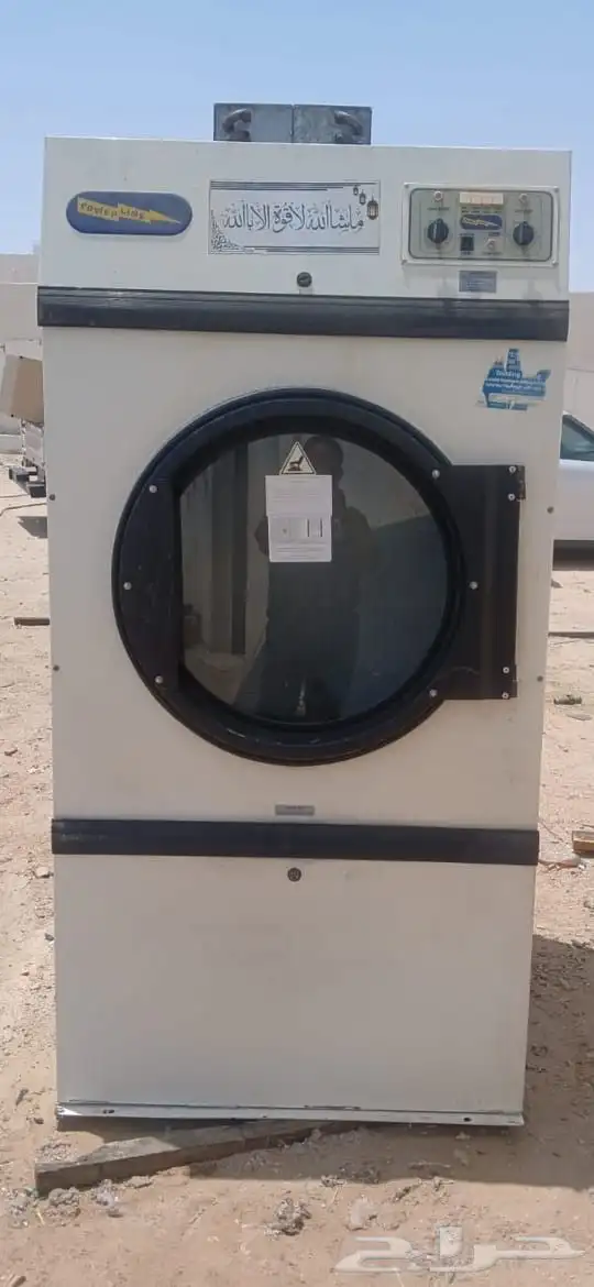 معلم مغسله يبحث عن فرصه عمل 0