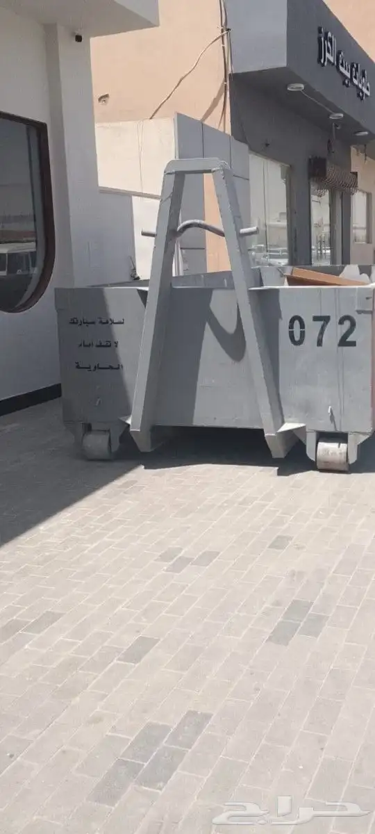 حاوية 20كبيرة 0