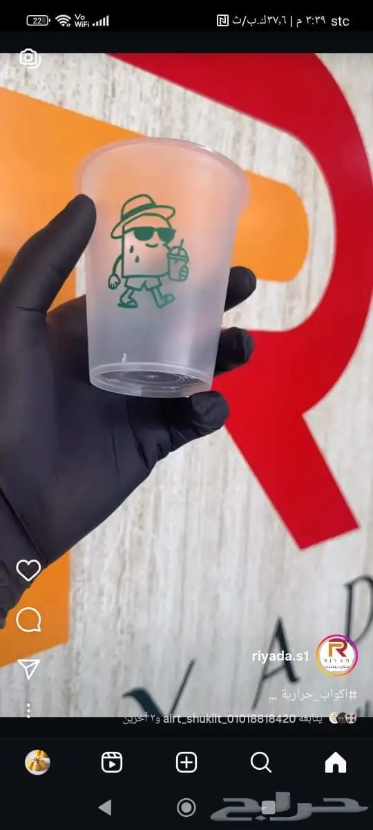 فنون والوان للدعاية والاعلان 6