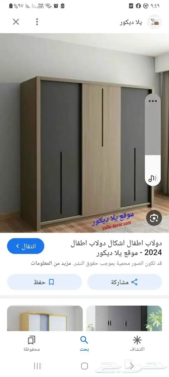 نجران اشاره الصناعيه بجوار مائده النعمان خدمات متكاملة 11
