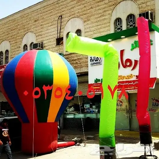 بالونات افتتاح محلات 0