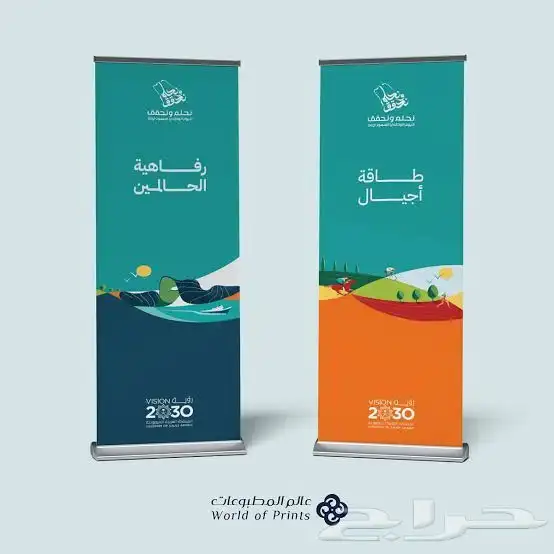 مطابع ركائز الأولى 9