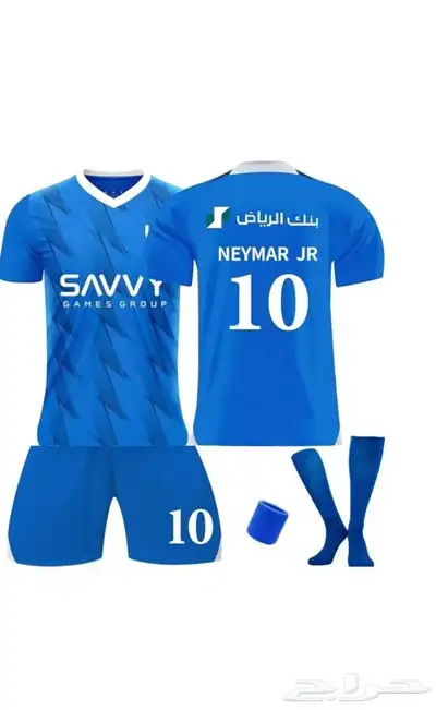 عدد 2 طقم نادي الهلال كامل 0
