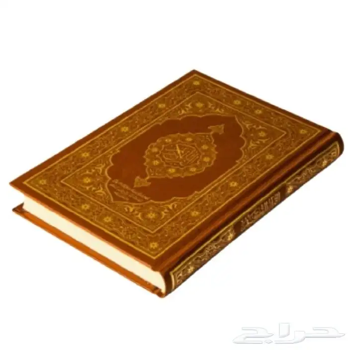 مصاحف مجمع الملك فهد 3