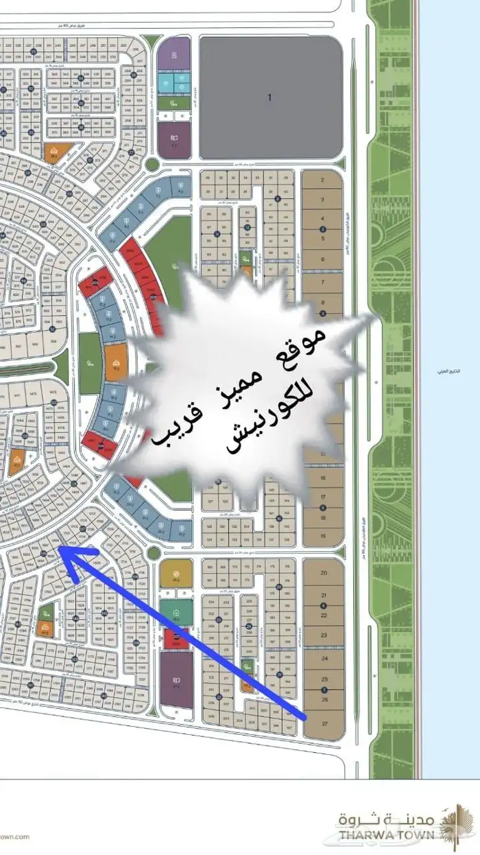 للبيع أرض سكنية في ثروة قريب الكورنيش بسعر طيب 0