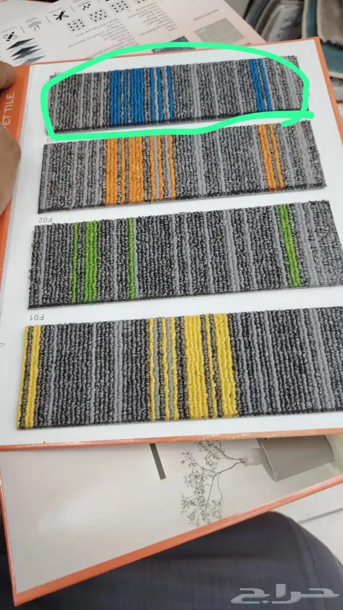موكيت مكاتب بلاطات ارضيات 2