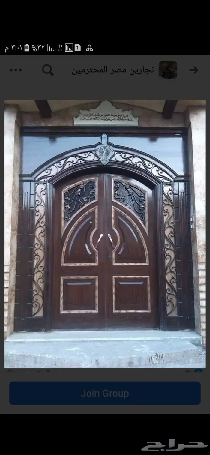 نجران اشاره الصناعيه بجوار مائده النعمان خدمات متكاملة 7
