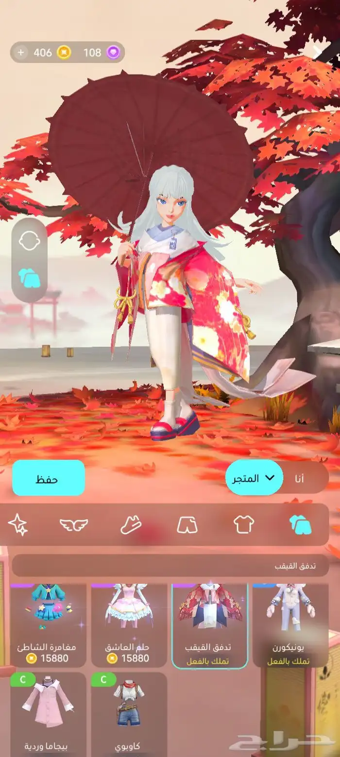حساب ويبلاي للبيع 2
