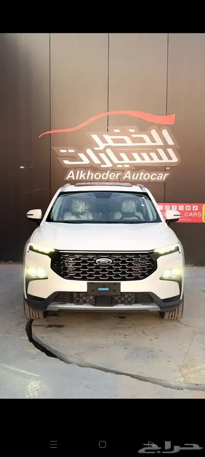 نبدء بسم الله والصلاه على رسول الله فورد2025 ترتورى ترند 0