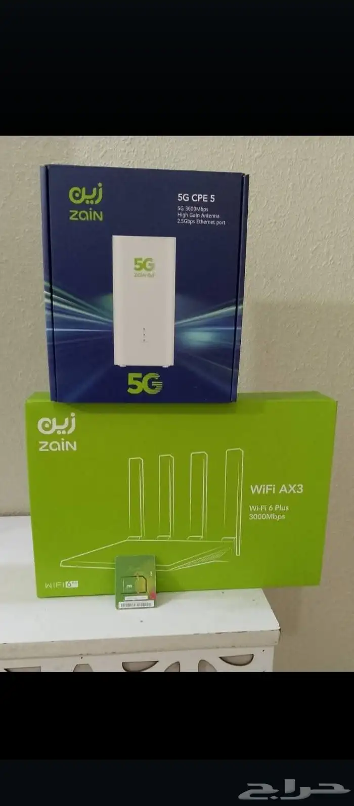 انتر نت 3