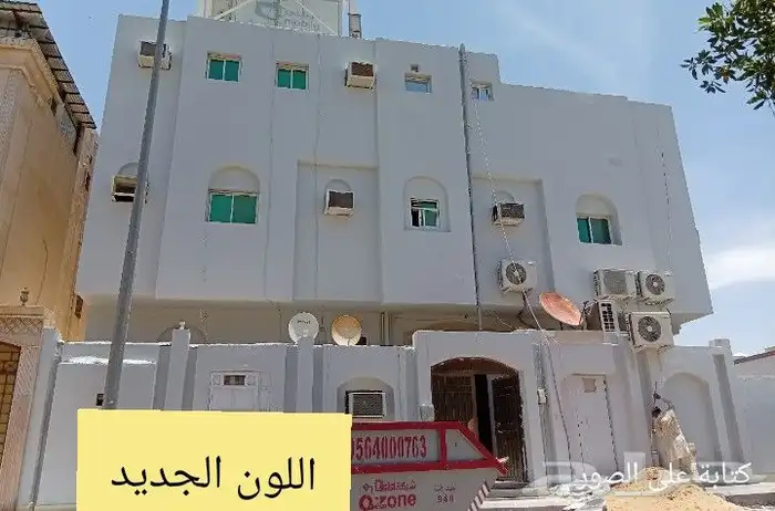 معلم دهانات خارجي وازاله الدهان القديم بظغط الماء 6