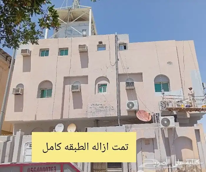 معلم دهانات خارجي وازاله الدهان القديم بظغط الماء 4