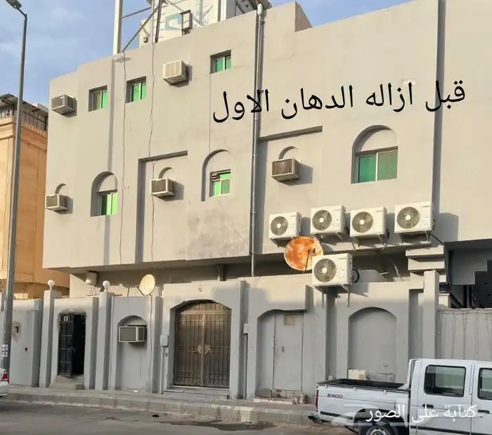 معلم دهانات خارجي وازاله الدهان القديم بظغط الماء 0