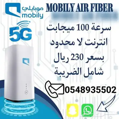 لا يفوتكم عروض موبايلي الجديد 2