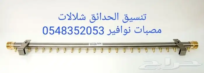 خصم عله مصبات استيل مصب مسبح كوابرء روس نوافير اناره مائيه 14