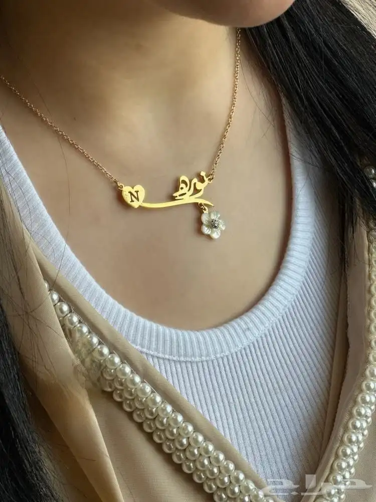 سلسال عنق بالاسم مطلي بالذهب   الاكثر طلبآ 9