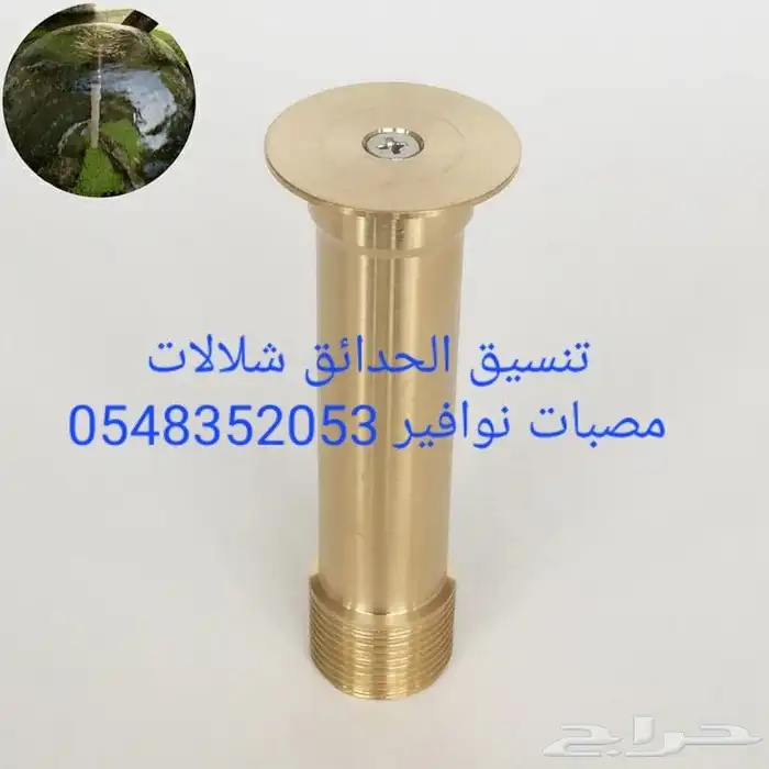 خصم عله مصبات استيل مصب مسبح كوابرء روس نوافير اناره مائيه 42