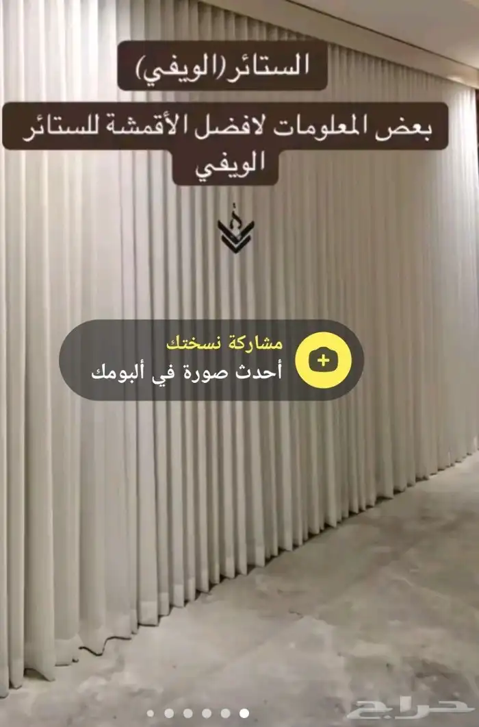 تفصيلي كنب وستاير ويفي ومساند ضهر على حسب الطلب 0