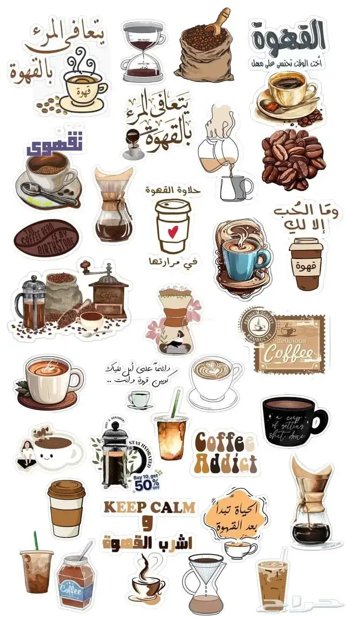 استيكر_استيكرات _استيكرز_لاصق_لواصق_مطبعة استيكر_مطابع 3