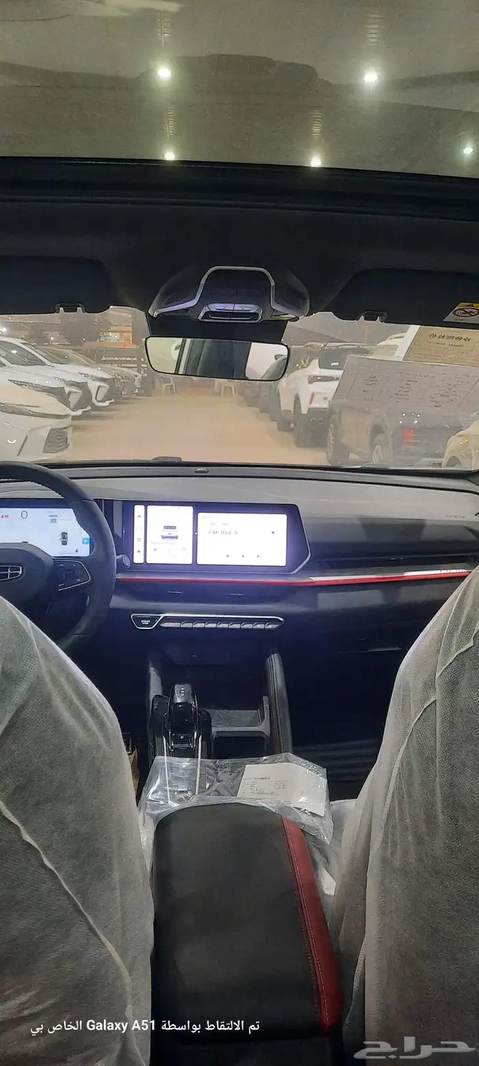 جيلي كولراي فل بلس 2025 5