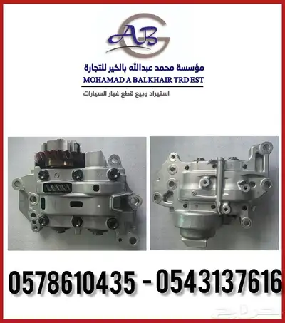 ثقاله كامري2025 0