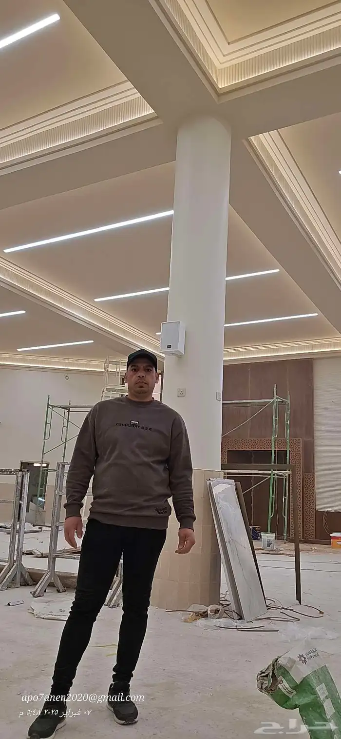 جبس بورد 0