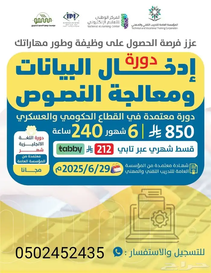 دوره حاسب آلي 0