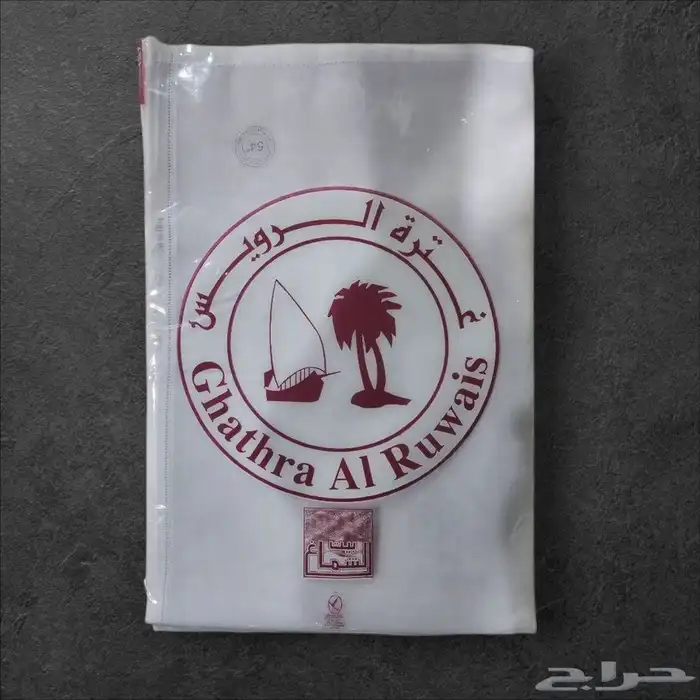 غترة الرويس القطرية 0