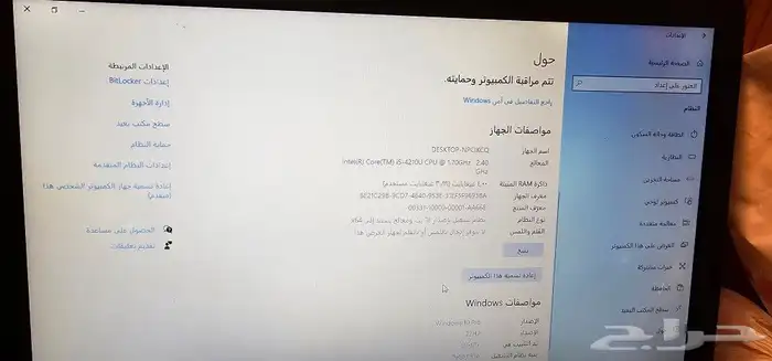 لابتوب كمبيوتر مستخدم نظيف جدا وكاله على السوم 700 7